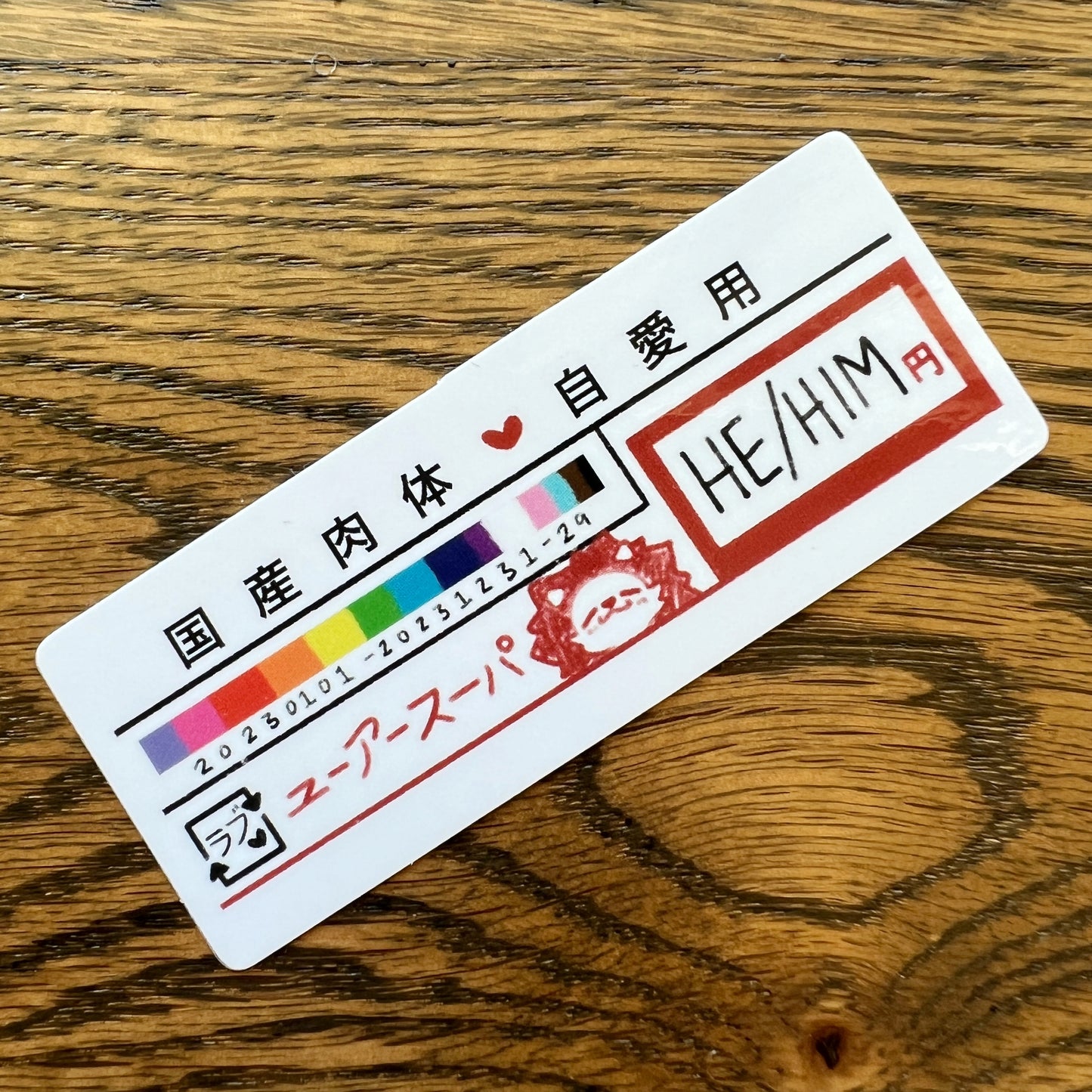 Pronoun He/Him Stickers - Die Cut