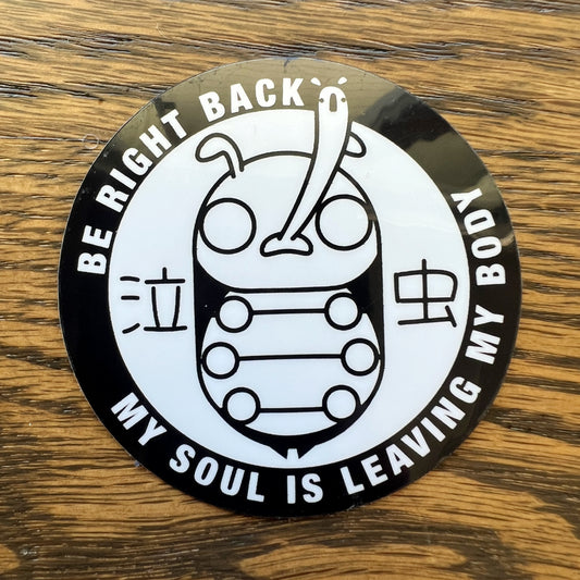 Be Right Back Pilliam Pill Bug Roly Poly Stickers - Die Cut