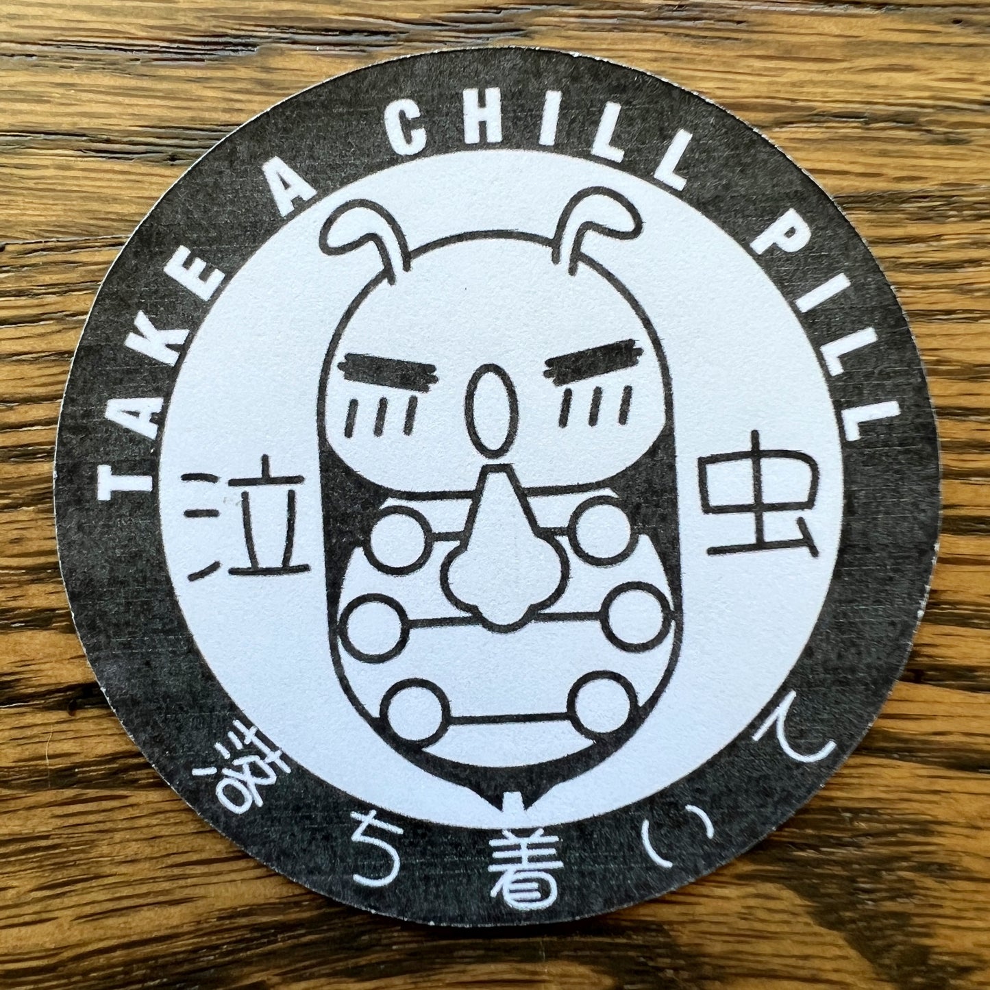 Take A Chill Pill Pilliam Pill Bug Roly Poly Stickers - Die Cut