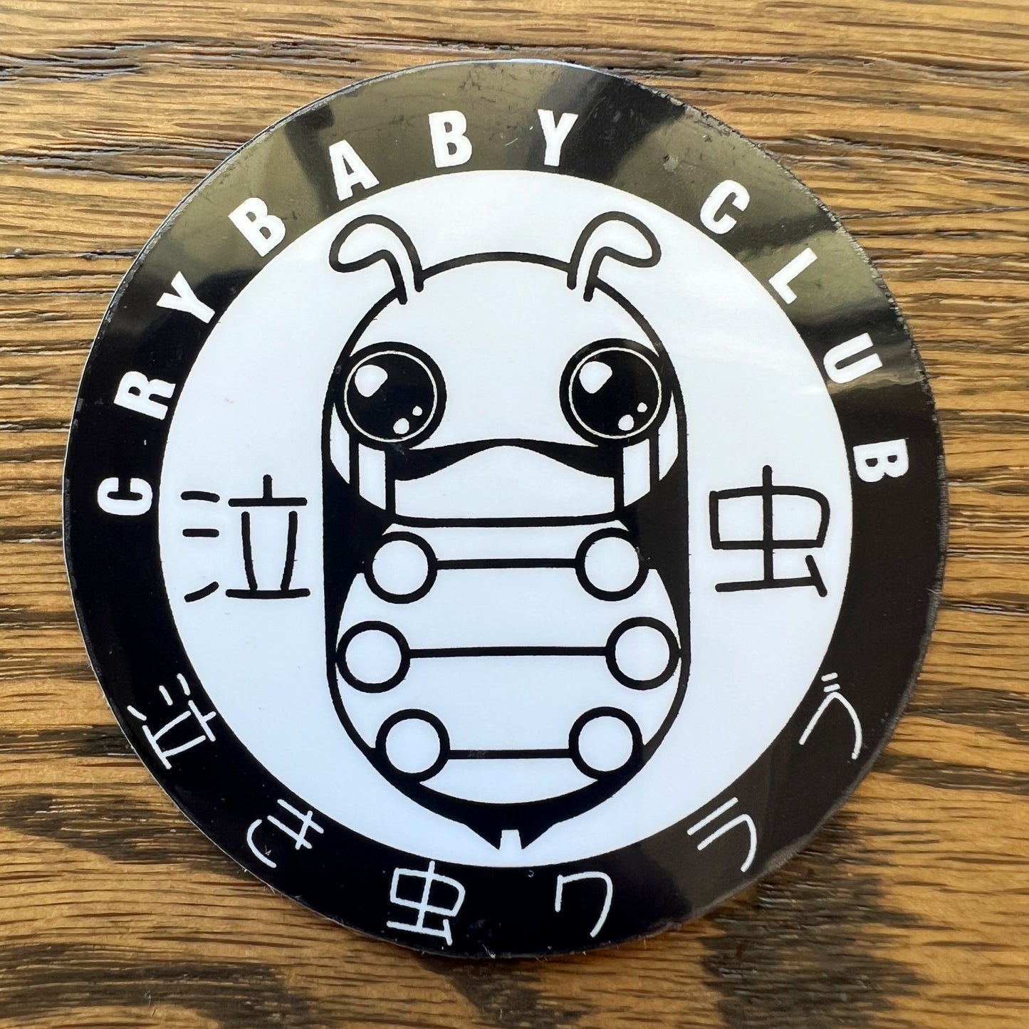Crybaby Club Pilliam Pill Bug Roly Poly Stickers - Die Cut